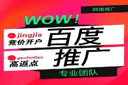 信息流广告投放技巧解析