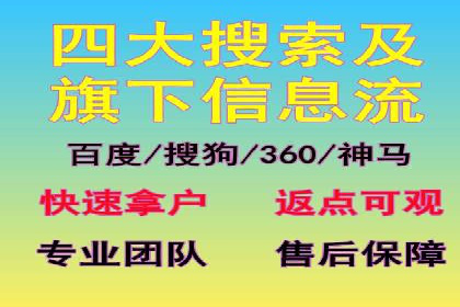 百度推广成本控制，避免浪费技巧