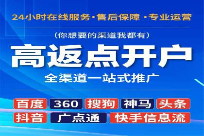 微信信息流内容营销策略研究