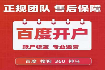 医疗行业如何通过SEM关键词提高患者咨询量