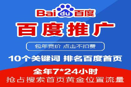 搜索引擎营销（SEM）的竞品分析方法——以某行业多案例对比分析