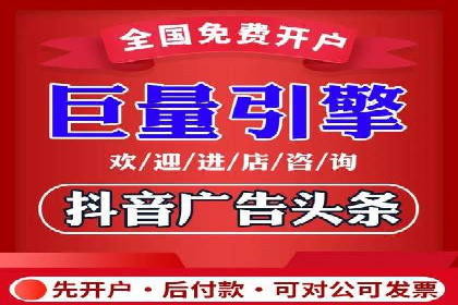 百度竞价广告的关键词策略与优化——以某行业为例
